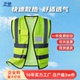 反光安全马甲定制LOGO工地施工交通荧光绿透气网背心