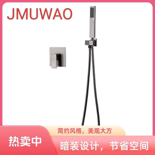 全铜预埋盒热熔淋浴花洒套装 暗装 入墙式 单功能家用嵌入式 花洒套装