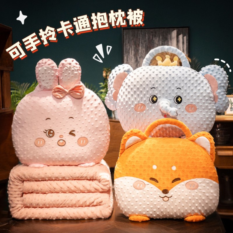 抱枕被子两用加厚办公室折叠午睡枕头车载毯子二合一汽车沙发靠枕