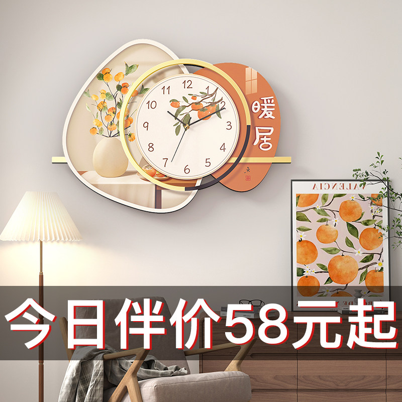 钟表挂钟客厅家用时尚创意2023年新款餐厅装饰挂墙时钟挂表石英钟