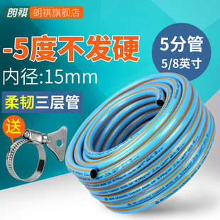 朗祺园艺橡胶塑料水管软管防冻花园高压5分浇花防爆pvc家用自来水