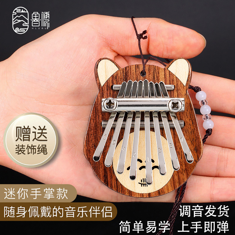 鲁儒拇指琴卡林巴琴21音17音乐器初学者迷你中8音手指琴拇指钢琴