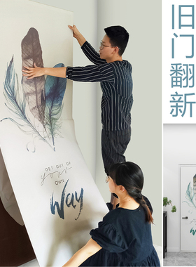 室内门翻新贴纸包门套装自粘卧室房门防水门贴整张衣柜门改造墙纸