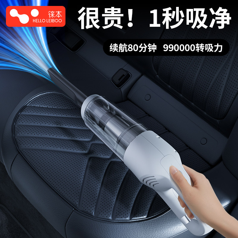 车载吸尘器车用大吸力功率无线汽车手持小型家用强力迷你车内两用
