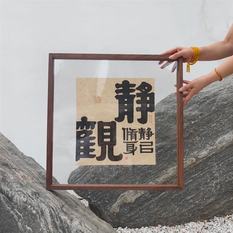 黑胡桃写真明信片摆台书法钱币收藏框装裱报纸信画框定制A3