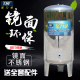 镜面压力罐家用全自动无塔供水器不锈钢供水自来水增压水箱水塔