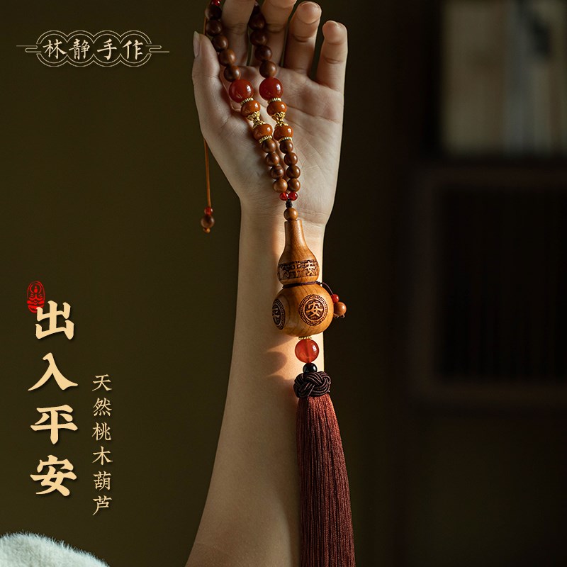复古真桃木葫芦出入平安玛瑙汽车挂件创意新款车载吊饰品男女礼物