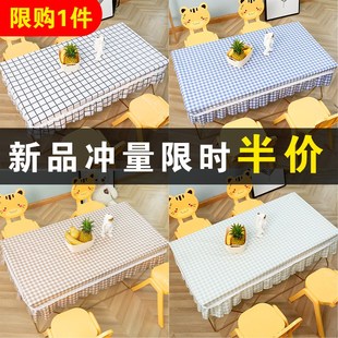 幼儿园桌布桌套布艺定制长方形桌罩防水防油桌子台布学生课桌布套