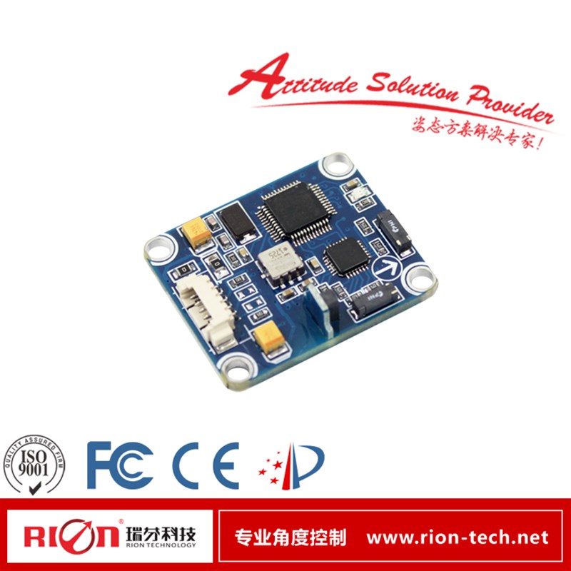 DCM250B倾角补偿式三维电子罗盘(单板)电子指南针磁传感器