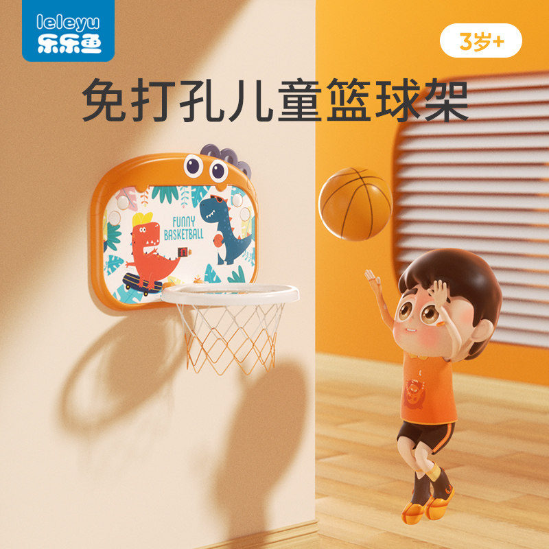 儿童篮球框室内投篮挂式可升降1一3岁宝宝篮球架男孩球类玩具计数,玩具/童车/益智/积木/模型,球类玩具/球类运动,淘宝优惠券,粉丝福利购,淘宝优惠卷