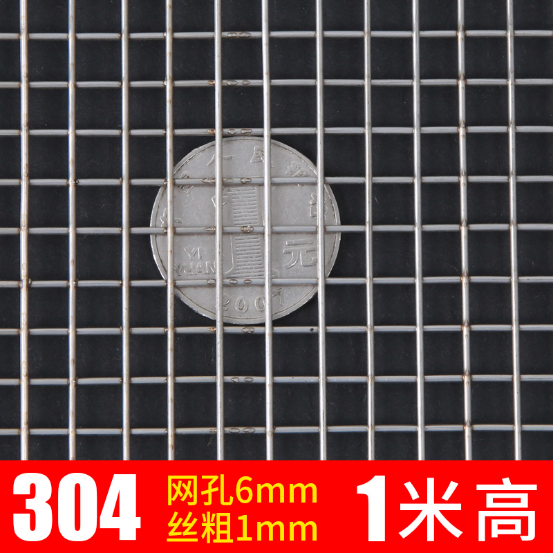 304不锈钢电焊网 不锈钢焊接网 防护网电焊钢丝网 丝网 格网 网片
