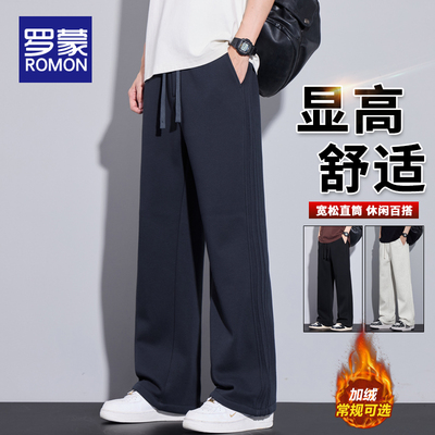 罗蒙男士休闲裤秋冬季加绒卫裤男