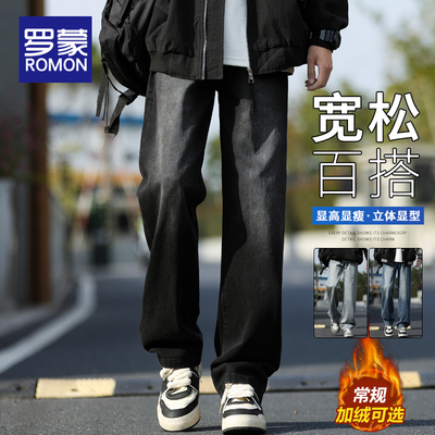 罗蒙美式直筒牛仔裤男士复古痞帅