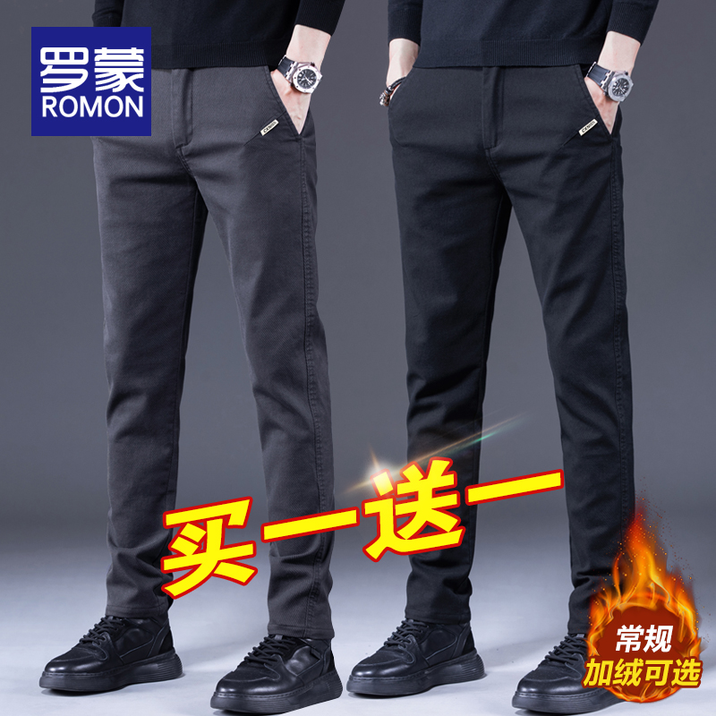 罗蒙男士休闲裤秋冬季修身小脚裤