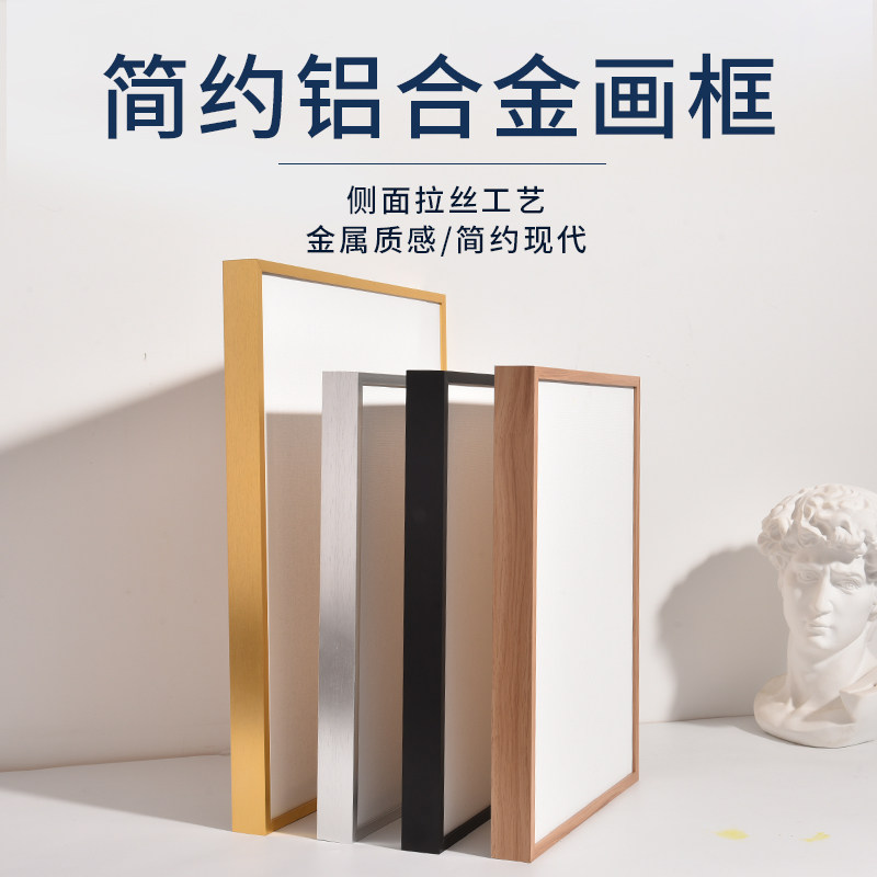 窄边简约免装g裱带内框铝合金油画外框丙烯肌理带专业亚麻空白画,家居饰品,相框/画框,淘宝优惠券,粉丝福利购,淘宝优惠卷