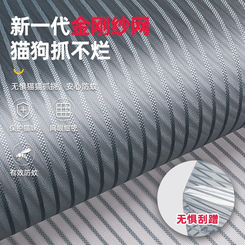 纱窗防猫跳楼外开窗专用纱窗防蚊纱窗养猫咪纱帘窗纱W窗推拉式网,居家日用,纱窗/纱门,淘宝优惠券,粉丝福利购,淘宝优惠卷
