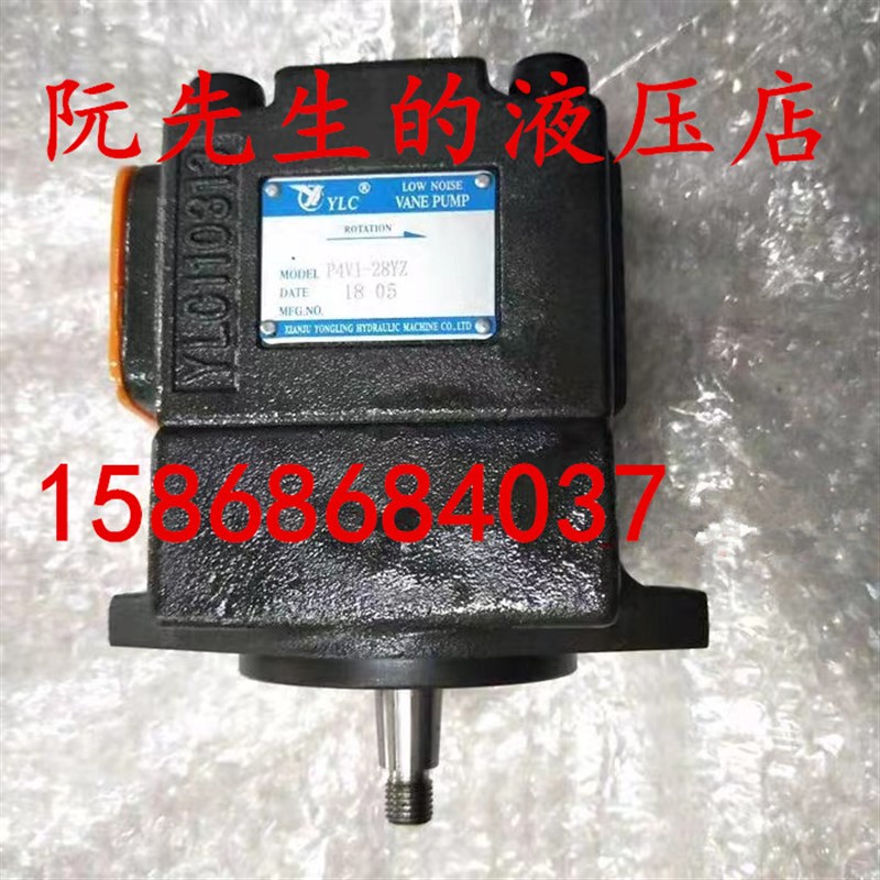 YLC叶片泵P4V1-28Y P4V1-28YZ  P4V1-36RY P4V1-36YZ