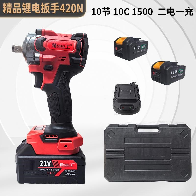 锂电电动扳手大扭力无刷电u动板手风炮机汽修扳手电扳手全套电板