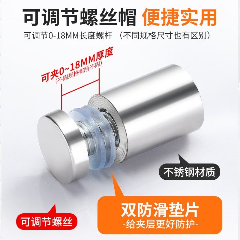 广告钉不锈钢玻璃钉亚克力实x心装饰螺丝钉固定镜钉黑白色装饰钉,基础建材,玻璃钉,淘宝优惠券,粉丝福利购,淘宝优惠卷