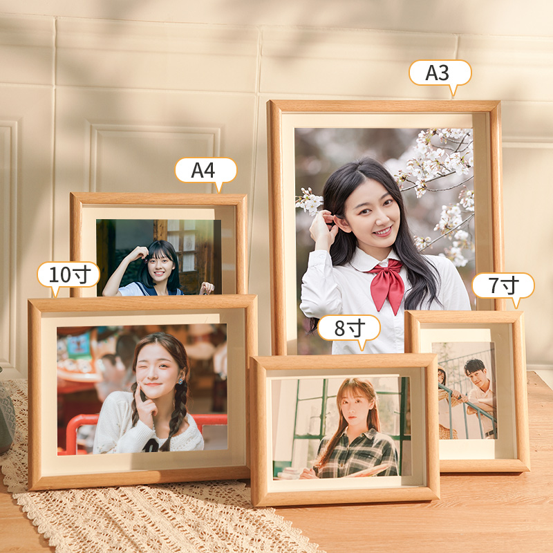 相框摆台照片打印加相框6寸7寸8寸10J寸木框中空立体小相册框相片