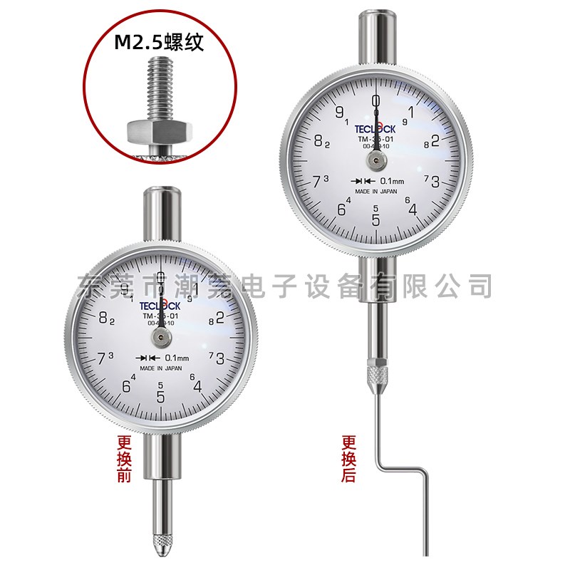 百分表异型测头 kZ型测针 千分表测头 高度计测针 高度规弯头测针