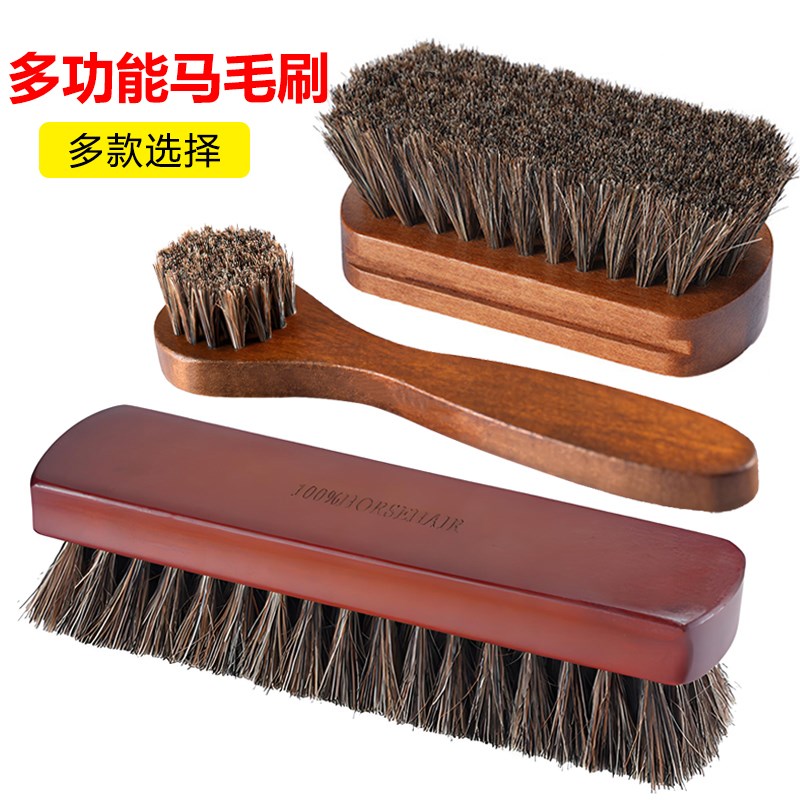 马毛刷鞋刷软毛不伤鞋p清洁打油抛光刷内饰擦皮鞋除尘保养护理工