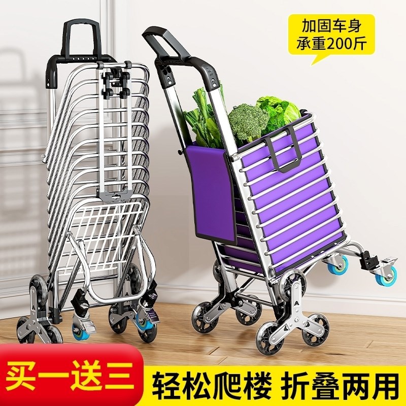 买菜小拉车便携购物车爬s楼手拉车折叠轻便小推车家用老人拉菜拖