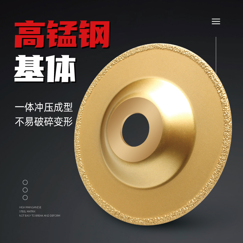 金刚石打磨片金属磨盘 角磨机铸铁磨F片 铸件抛光金刚砂弧形磨光