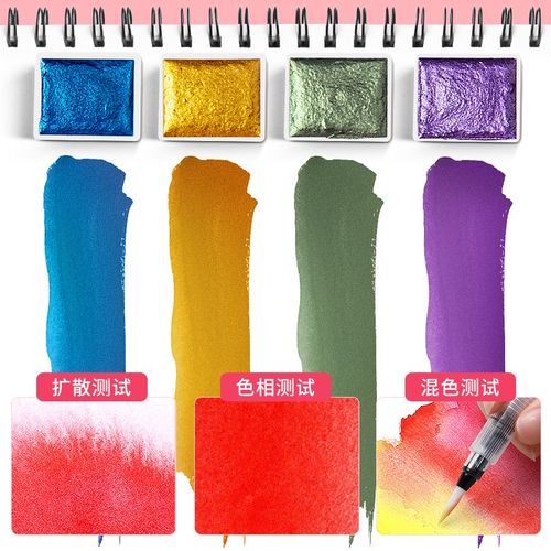 60色珠光固体水彩颜料36色48色水粉颜料套装便携式塑料盒装儿童H