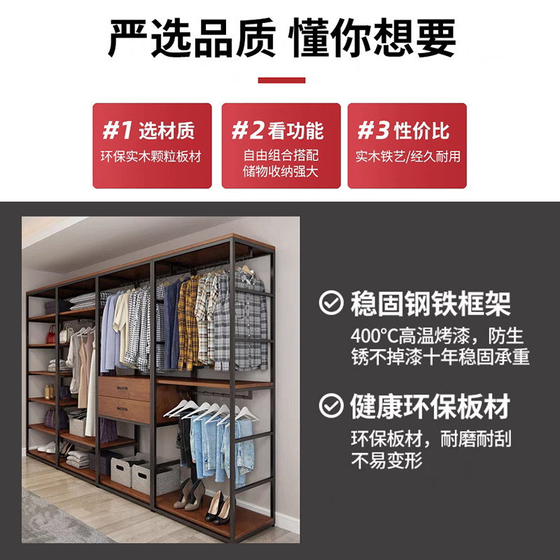 步入式衣帽间架子定制小型柜子双层组合落地铁艺开T放式衣柜收纳,住宅家具,衣帽架,淘宝优惠券,粉丝福利购,淘宝优惠卷