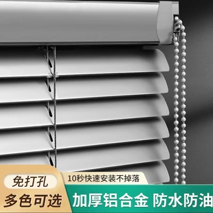 百叶窗帘免打孔遮光升降卫生间家用办公室K厨房浴室窗户卷帘百叶