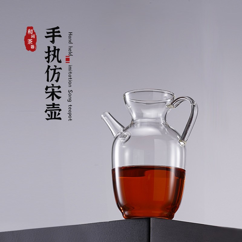 小青柑茶壶 玻璃茶壶 仿宋茶x壶 小青柑专用泡茶壶 高硼硅材质加