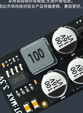 主板PCI-EX1 X4接口延长线PCIB-E转接线扩展延长PCI-E接口一公一