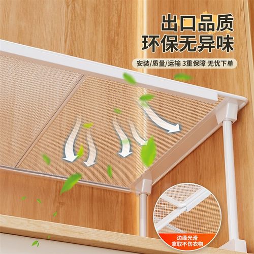 衣物分隔收纳衣柜分层隔板柜子隔断橱柜衣橱O整理神器铁艺置物架