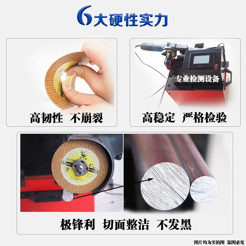 磨鹰小切割片角磨机100金属圆沙轮打磨光机不O锈钢超薄4寸手砂轮