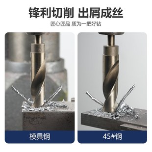 打孔钢铁不锈钢 高强度小柄麻花钻头 654K2高硬度钻钢专用钻头套
