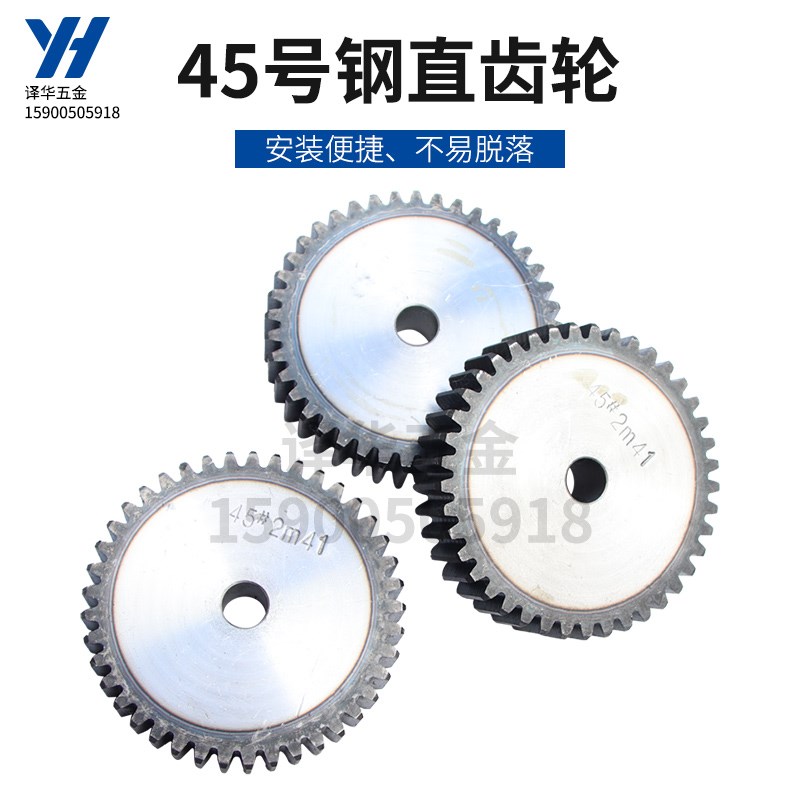 直齿轮1模1.5模2模2.5模3模4模5模12齿13 14 15N 16 17 18齿-120