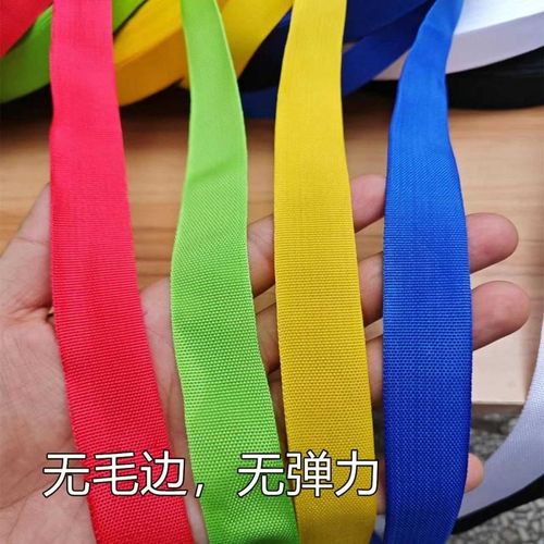 布带绳子布条捆绑绳家用衣物收纳打包绳编织M捆绑带捆扎绳包装扁