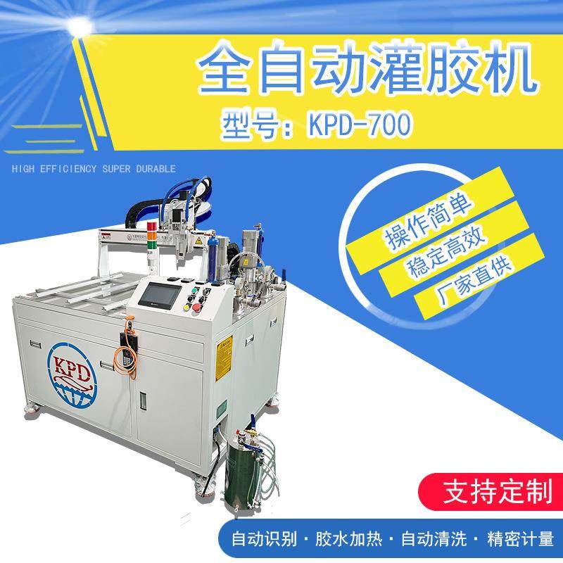 全自动化环氧树脂灌胶机双组份注胶机电子设备AB胶生产厂家,五金/工具,电动打胶机,淘宝优惠券,粉丝福利购,淘宝优惠卷