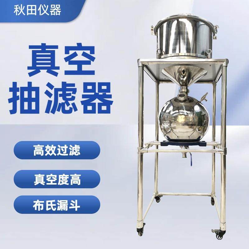 厂家直销布氏漏斗负压真空抽滤装置固液分离不锈钢真空抽滤器,工业油品/胶粘/化学/实验室用品,其他实验室设备,淘宝优惠券,粉丝福利购,淘宝优惠卷