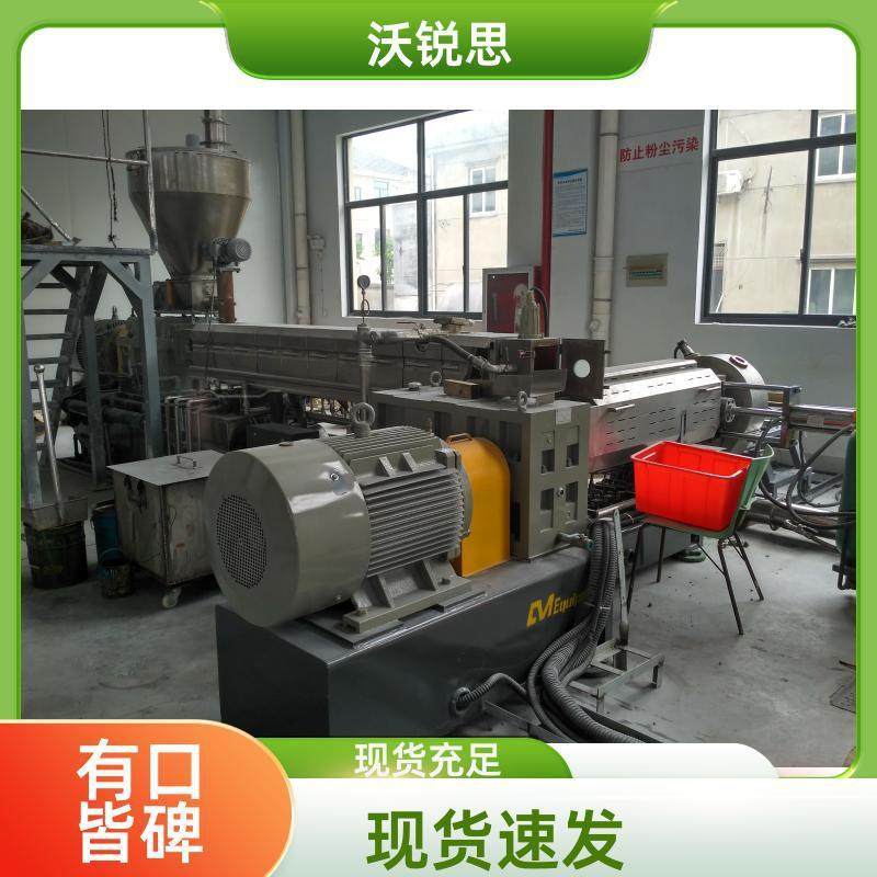 供应TSK型色母造粒机TSK平双水冷拉条造粒机,五金/工具,造粒机,淘宝优惠券,粉丝福利购,淘宝优惠卷