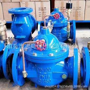 厂家电磁遥控浮球阀水箱自动补水阀DN80100X遥控浮球阀DN100