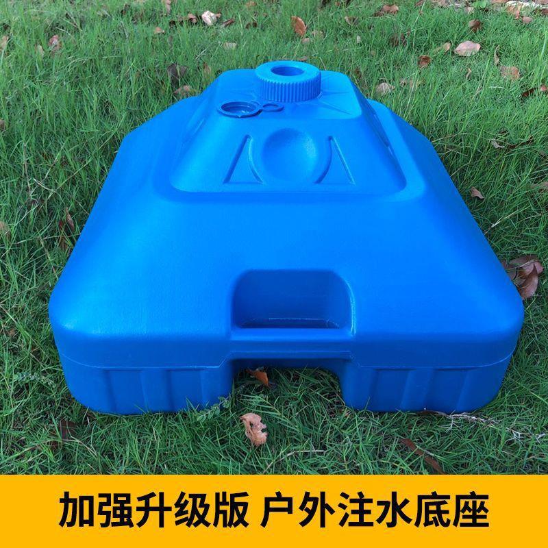 遮阳伞水泥底座户外摆摊太阳伞加重底座固定器注水注沙伞塑料墩子图片