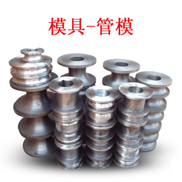 弯管器可大型子模具模具模弯管机模方弯管机定做模模圆子