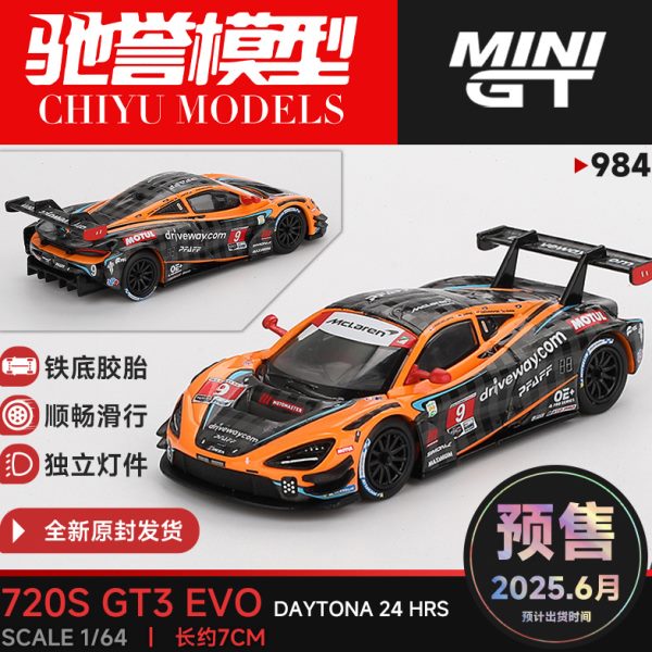 :3 迈凯伦   s 代托纳耐力赛 64Hr24 EGT720MINIovGT 1S合金车模