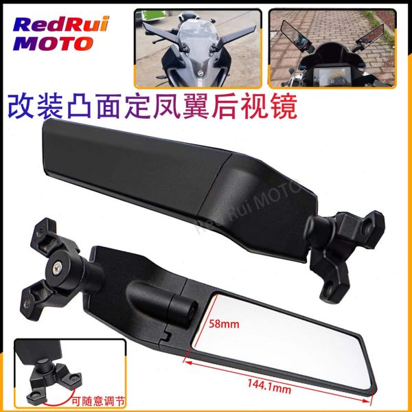 gsx  650定 0 赛250c 9赛600后视镜GRCbr改装150风翼 250折叠 3PR