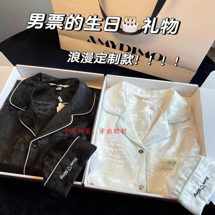 情侣睡衣套装私人专属可刺绣定制文字甜蜜礼物可外出约会家居服装