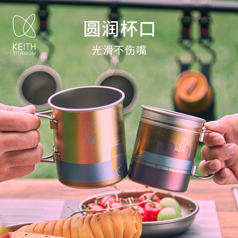 铠斯纯钛轻量折叠户外水杯