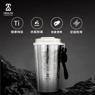 钛时代KEITH铠斯纯钛保温杯车载咖啡大容量高颜值便携家用保温杯