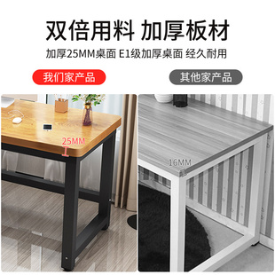 家用卧室现代简约长条桌租房学生学习双人写字桌办公桌 电脑桌台式